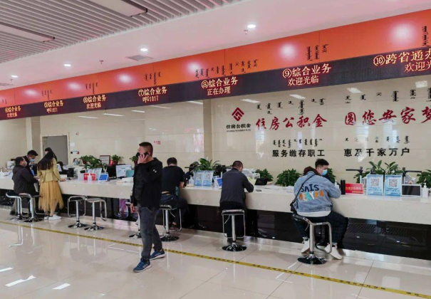 昌邑封存公积金代办提取详细步骤