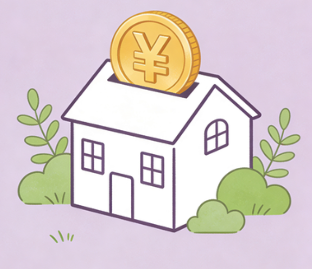 昌邑住房公积金政策“上新” 一文为你划重点