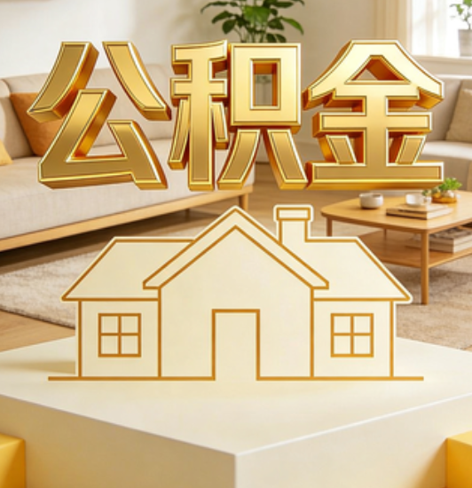 昌邑资金如何“活”起来,服务如何“智”起来?
